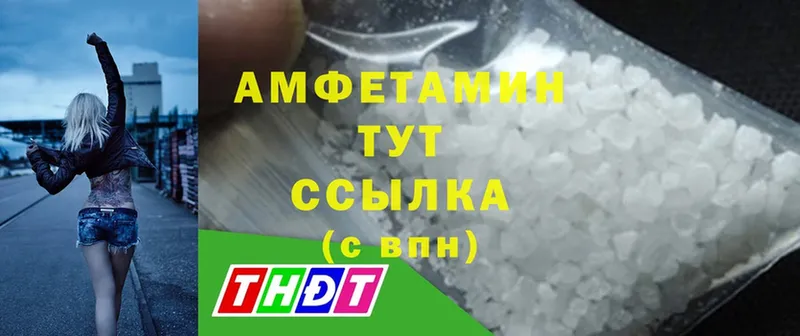 дарнет шоп  Усть-Лабинск  Amphetamine 98% 