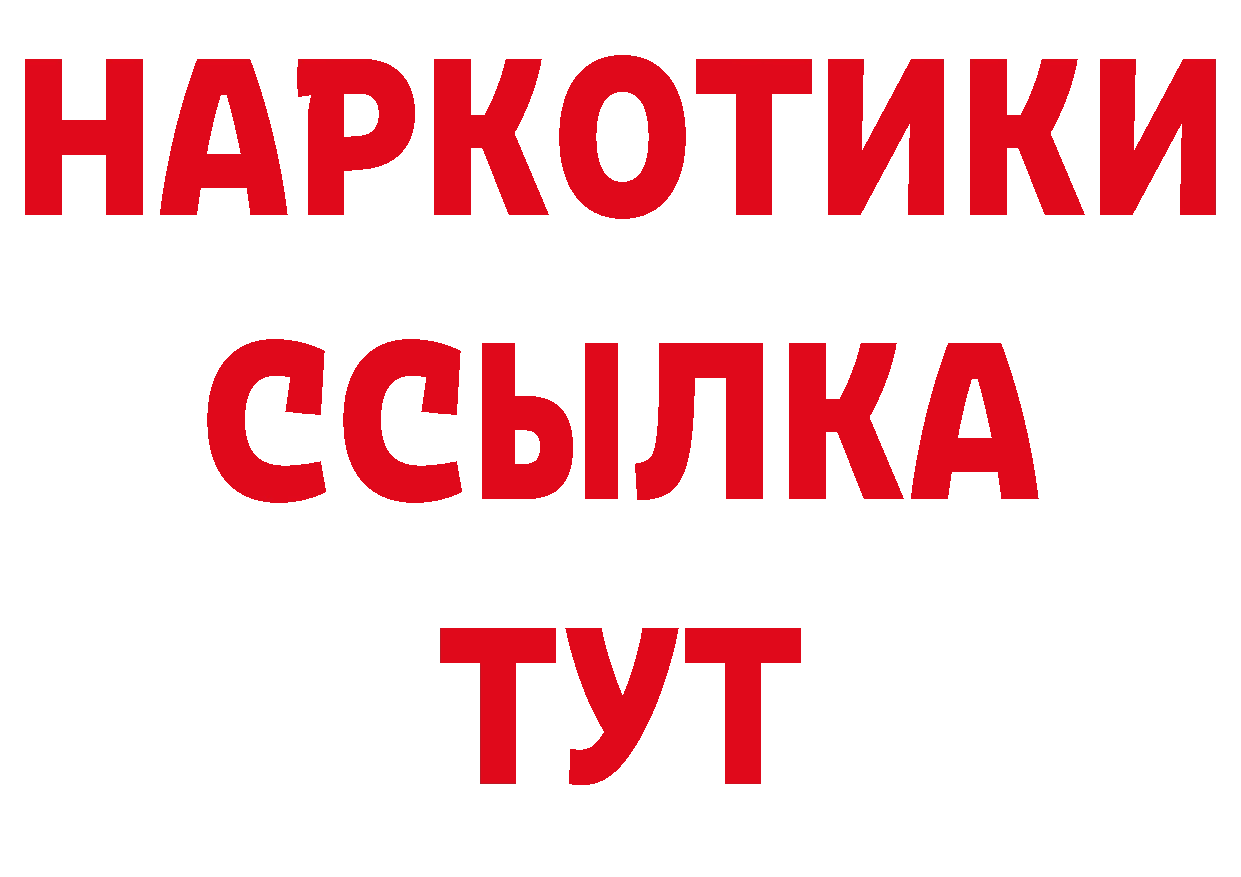 ГАШ хэш как войти сайты даркнета мега Усть-Лабинск