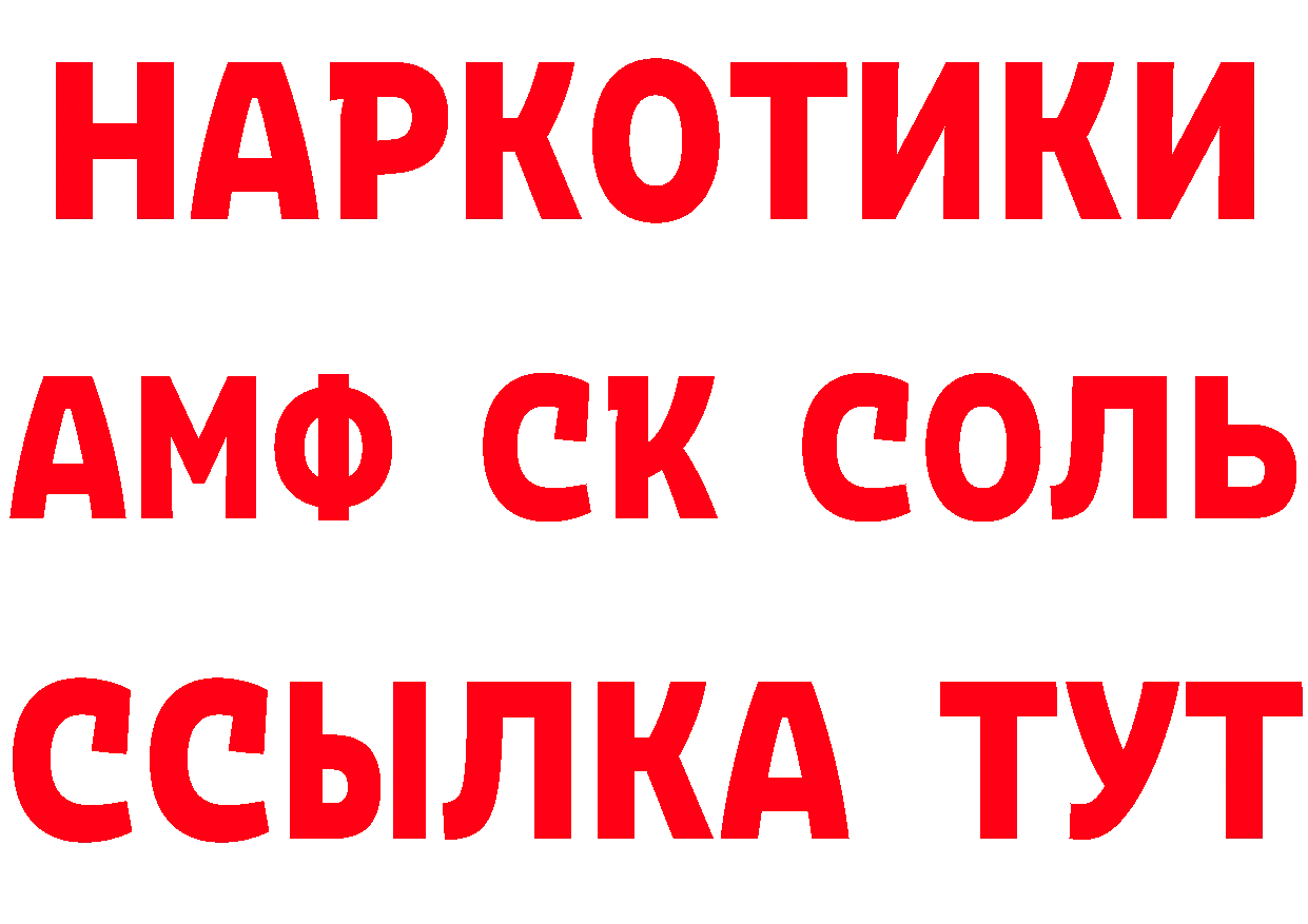 Альфа ПВП мука tor это МЕГА Усть-Лабинск